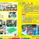 昆山悠樂嘉方向盤遙控船廠家