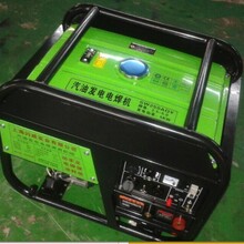 250A汽油发电电焊机功率5千瓦