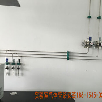 济南化验室气体管道安装