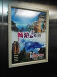 北京电梯广告执行多少钱一块图片4