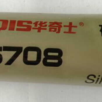华奇士QIS-5708不锈钢粘硅胶耐磨粘接胶水