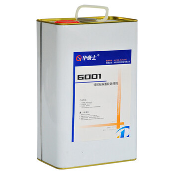 粘双面胶与硅胶背胶低涂接剂QIS-6001
