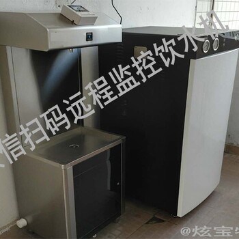 甘肃省天水市商用不锈钢节能饮水机的价格