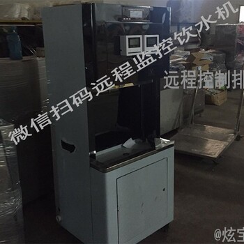 四川省宜宾市商用不锈钢节能饮水机找炫宝