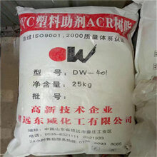 丹徒库存积压黄原胶大量回收图片