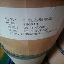 清河库存积压柠檬酸厂家回收图片