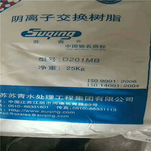 靖江库存积压增粘树脂大量回收图片