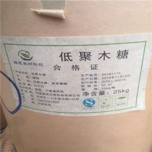 現(xiàn)金回收天然橡膠成武價格
