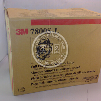 华莱3M7800S（LM）系硅质全面型防护面罩3M78001个/件包邮