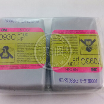 华莱3M7093CB氟化氢/有机及酸性气体异味颗粒物滤毒盒144个/件