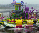 郑州三和游乐小型游乐设备欢乐海洋流行特色