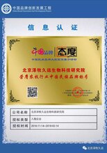 奶牛产奶稀怎么办图片