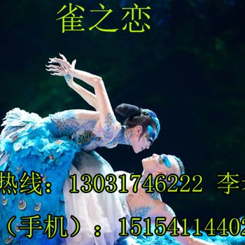 煙臺網(wǎng)紅大熊貓，魔術(shù)變臉小丑，古箏茶藝表演，主持人