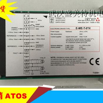 供应阿托斯放大器E-ME-AC-01F有现货