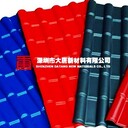 龍崗樹脂瓦批發(fā)，坪山樹脂瓦廠家，龍華樹脂瓦價格