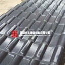 閩侯樹脂瓦批發(fā)，連江防腐瓦價格，羅源合成樹脂瓦，閩清仿古樹脂瓦廠家