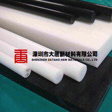 嘉兴POM板棒,湖州赛钢板棒,绍兴聚甲醛板棒批发图片