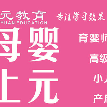 嘉兴学催乳师去哪里学?年纪大的人能学会吗?