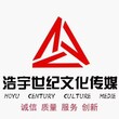 展会搭建舞台租赁灯光音响礼仪演员