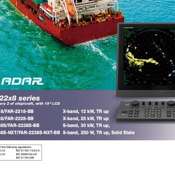 日本古野FAR-2228船用雷达