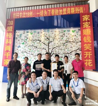 家電清洗加盟選哪幾家好？格科家電清洗加盟送設(shè)備！