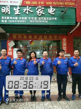 江西開(kāi)一家家電清洗店合作流程及行業(yè)分析，技術(shù)免費(fèi)培訓(xùn)！