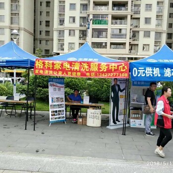 家電清洗不加盟怎么學？有沒有一套的市場運營方案