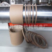 纸管切割机批发价格无心纸管切纸管机图片