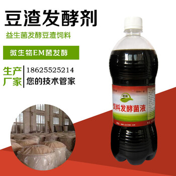 生豆渣喂豬吃的不多怎么辦用啥處理好