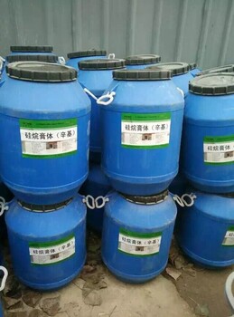 混凝土防腐硅烷保护剂丨硅烷浸渍剂丨膏体硅烷保护剂