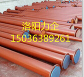 供应钢衬塑排污管道耐酸性管道图片5