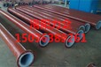  High quality steel lined polytetrafluoroethylene pipes for direct sale by enterprises