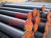  Supply of steel rotomolding pipes Biological corrosion resistant chemical pipes