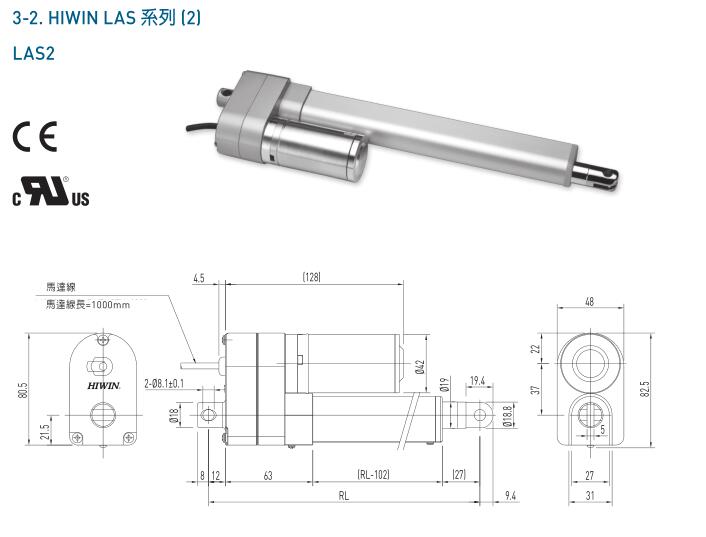 LAS2-1-1-150-24台湾HIWIN线性电动推杆