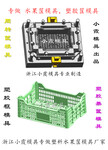 甜瓜框子模具荔枝框子模具荔枝蓝子模具香蕉篮模具柿子篮模具