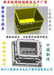 箱子模具中专箱模具工具箱模具注射模具塑胶模具图片2