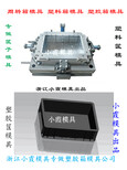 箱子模具中专箱模具工具箱模具注射模具塑胶模具图片3