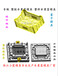 常州水果框模具水果筐模具水果篮模具塑料框模具