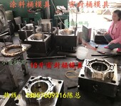 做塑胶模具，2L单口润滑油桶模具，2L单口乳胶漆桶模具，2L单口涂料桶模具