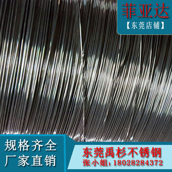 不锈钢焊条价格0.1-6.0mm不锈钢全软线菲亚达厂家