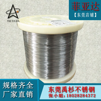 不锈钢纤维线304/316材质0.03-0.1mm