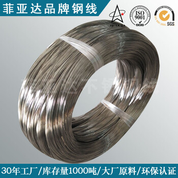 667不锈钢电解钢丝667不锈钢电解钢丝哪个质量更好