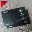 广州智能UV黑卡定做_智能IC浮雕黑卡生产厂家_黑色智能IC卡