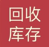 收购毛巾，全白毛巾、素色毛巾、印花毛巾、丝光毛巾、提花毛巾图片0