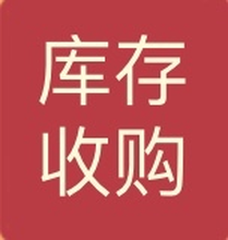 广东长期白酒回收,快速收购白酒,大量回收白酒,上门收购白酒,现金回收白酒图片