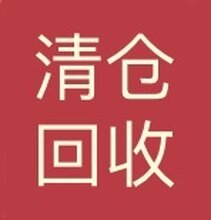 收购五金配件，家具五金配件，橱柜五金配件，门窗五金配件，模具五金配件