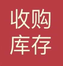 长期茶叶收购,收购茶叶,普饵茶,绿茶,红茶,铁观音,金骏梅,正山小种,黑茶图片