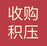 广东收购五金工具，收购电动工具，收购手动工具，回收电动工具，五金工具收购