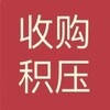 廣東收購五金工具，收購電動工具，收購手動工具，回收電動工具，五金工具收購