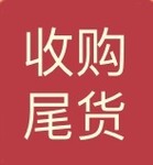 2021回收文具，库存回收文体用品，文具用品回收，办公用品收购